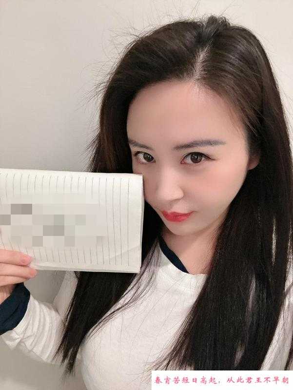 姑苏小乔E乳 第2张