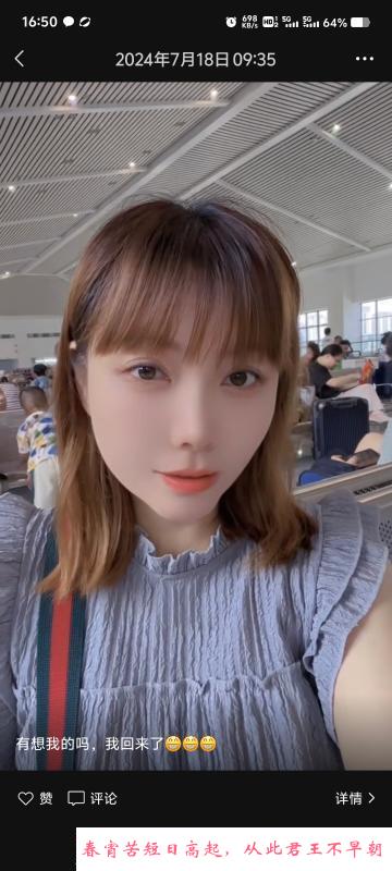 南坪茉莉 第1张