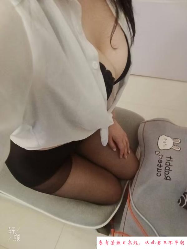 惠城区少妇慧儿 第2张