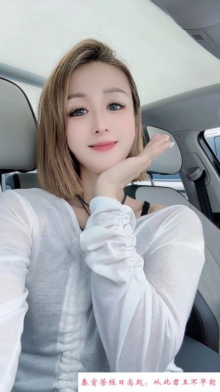 河东小羊 第2张