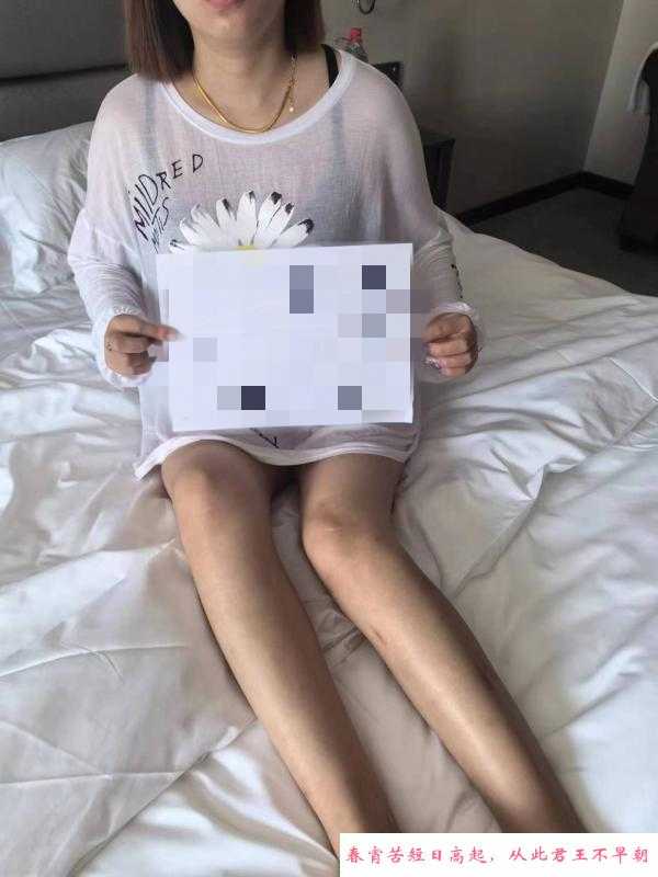 哈尔滨松北少妇 第1张