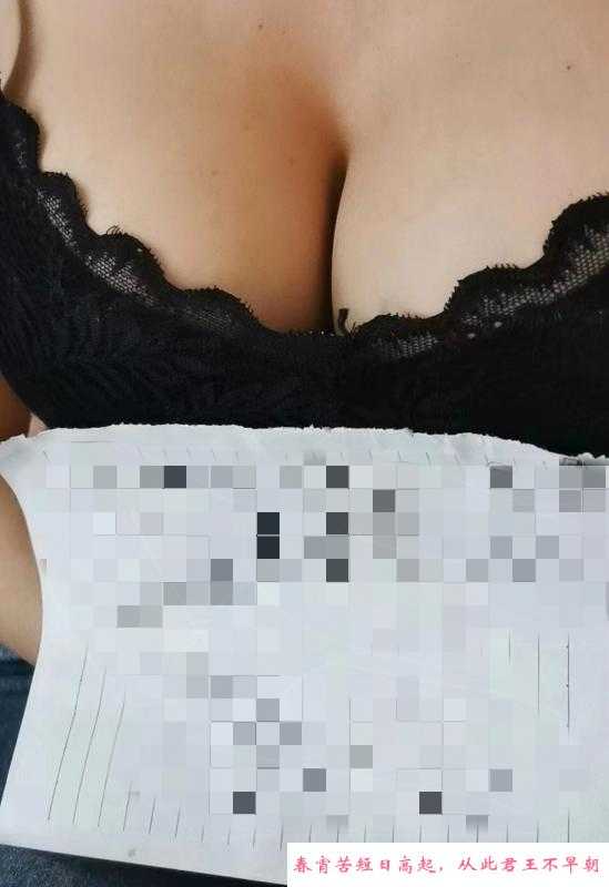 青羊区巨乳少妇 第1张