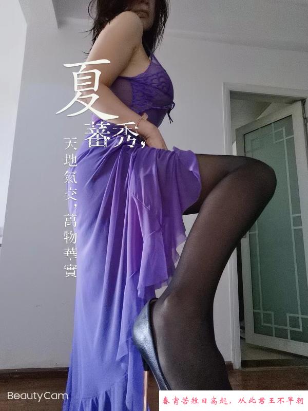 青羊区巨乳少妇 第3张