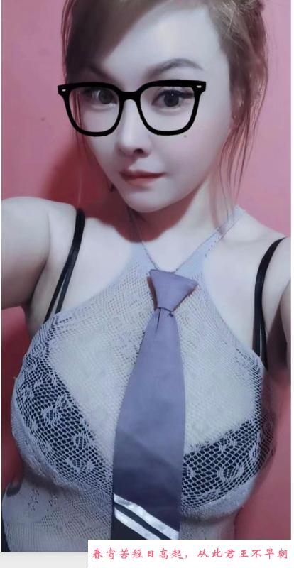 观音桥骚货 第2张