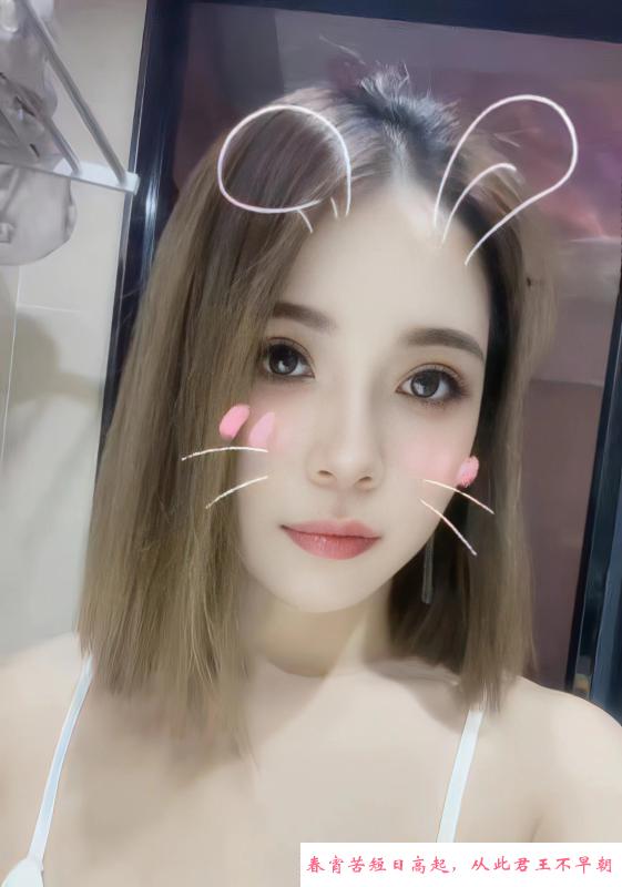 武进楼凤小妖 第2张