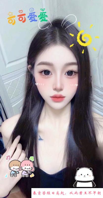 西湖性感纯欲女神漫漫 第1张
