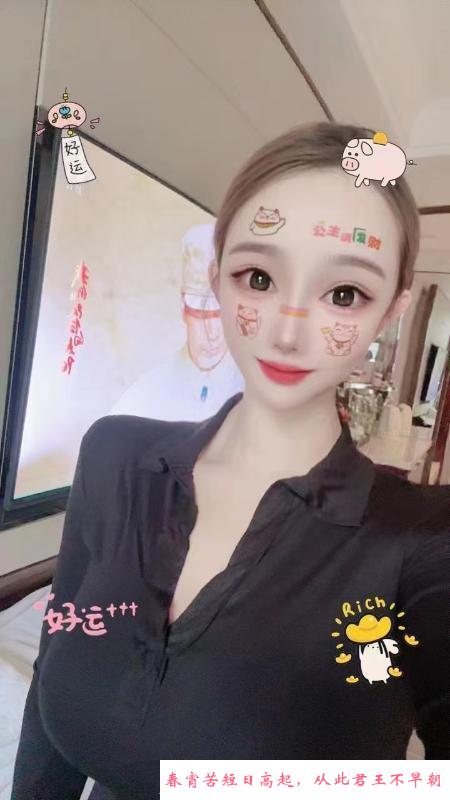 沐妍模特身材大蜜范儿 第1张