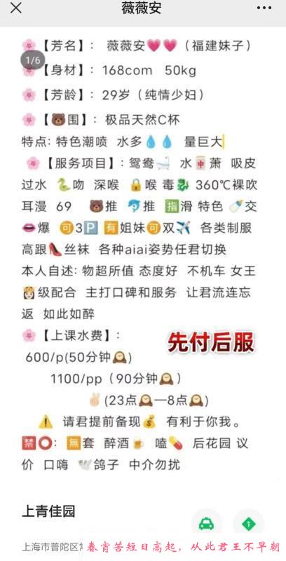 普陀水娃 第3张