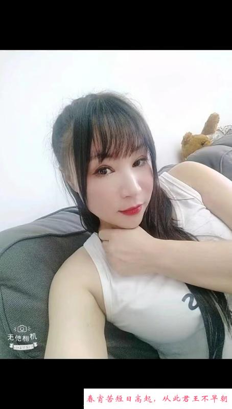武侯口活少妇芊芊 第3张