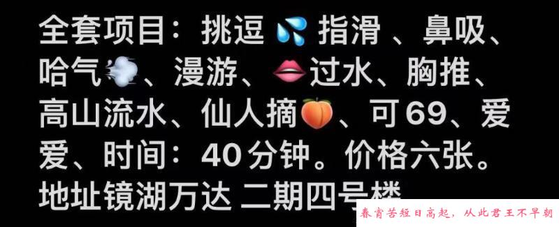 美艳性感长腿美女 第4张