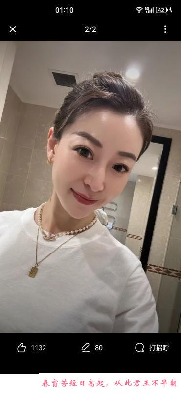 喷水少妇路遥 第1张
