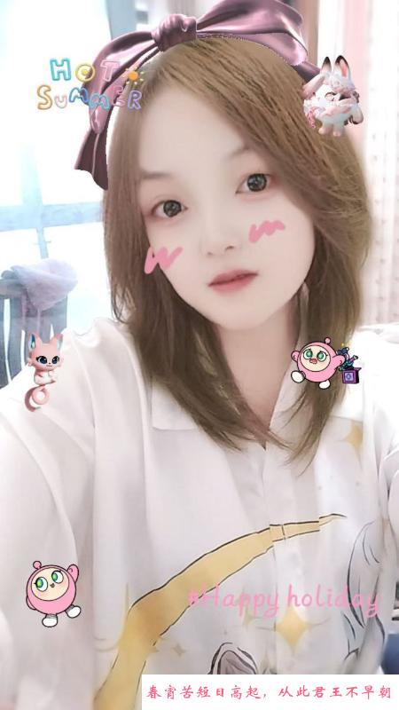 雨花大胸妹子 第1张