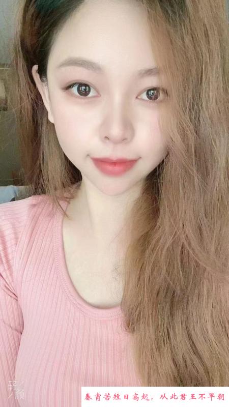 体验颜值大胸小艾 第1张