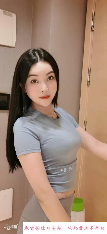 肤白颜值身材好老师 第2张