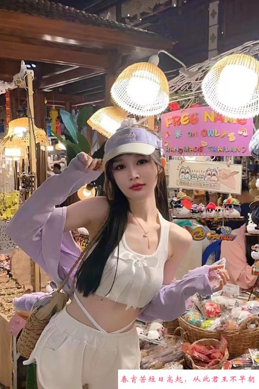 麦地活泼妹妹 第2张