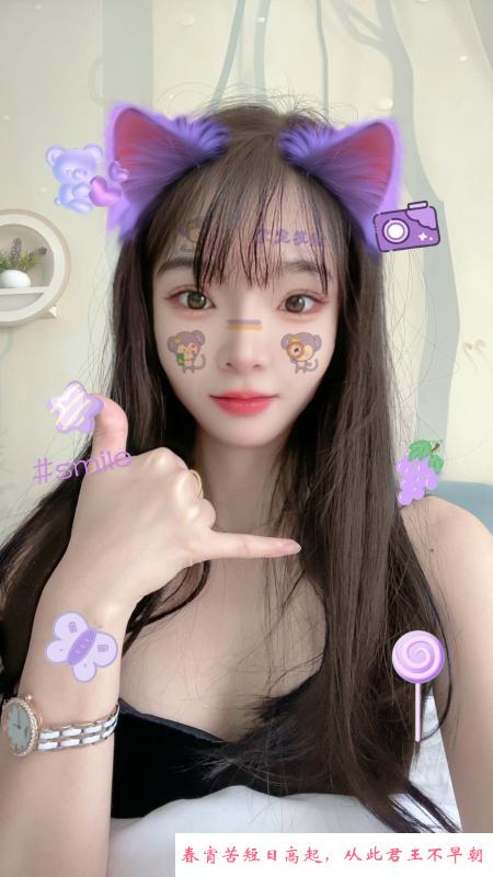 空降小仙女橙橙子 第3张