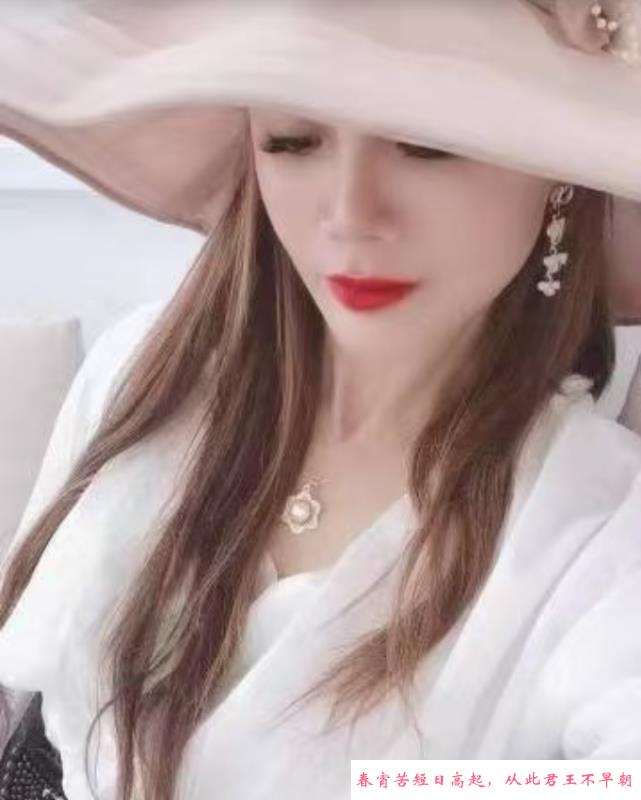 塘沽气质少妇 第1张