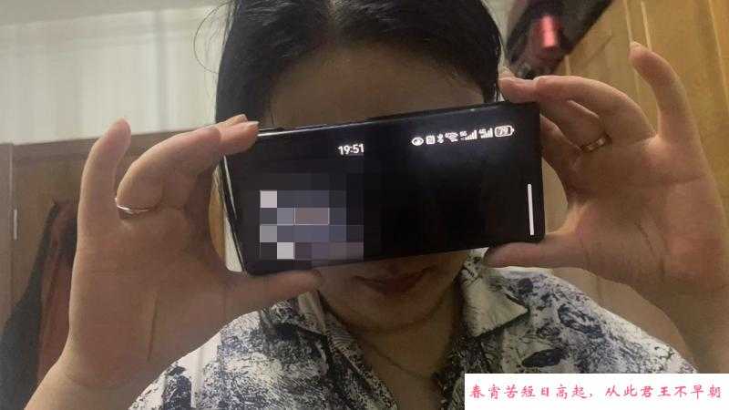 南岗放的开少妇 第1张