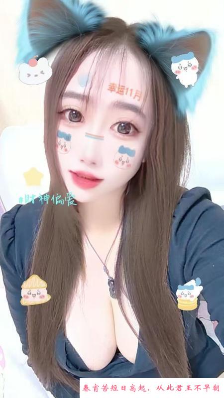 南关大胸妹子 第1张