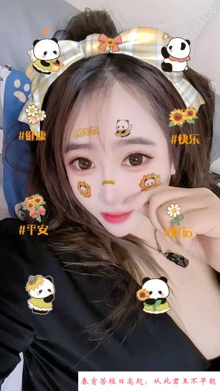 南关大胸妹子 第2张