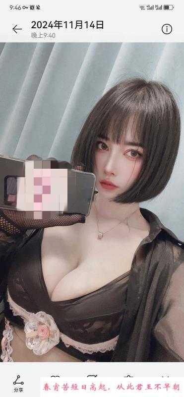 杭州短发女神菲 第2张