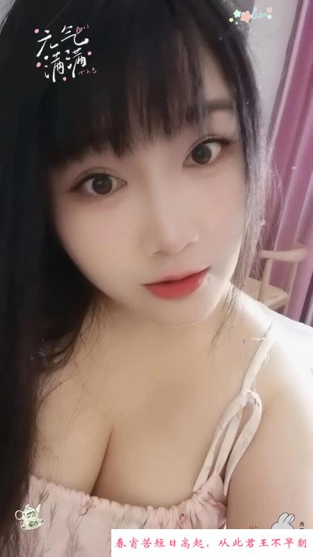 蜀山KT猫 第2张
