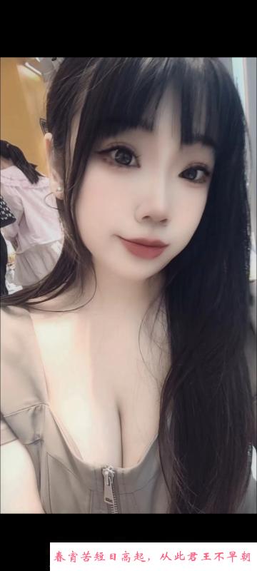 大胸服务控樱桃 第1张