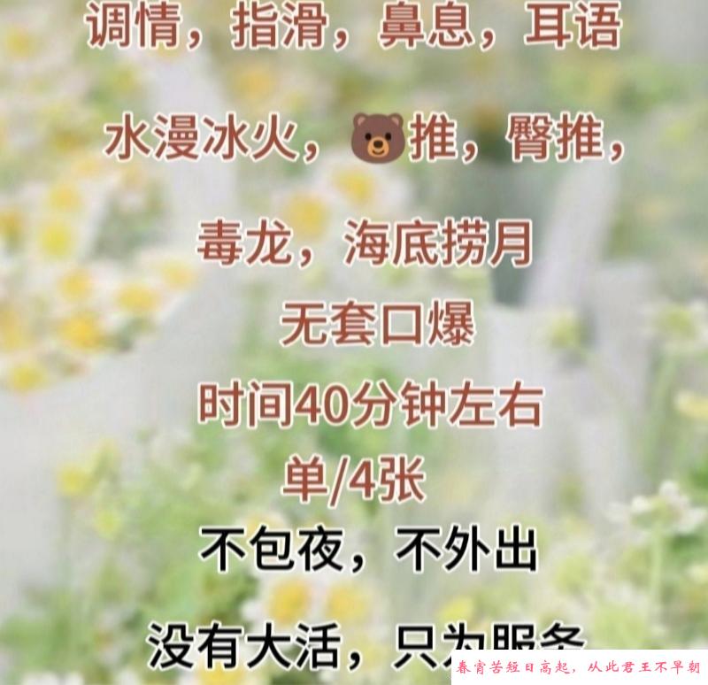 温柔少妇 第3张