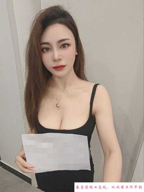 萧山大奶少妇 第2张