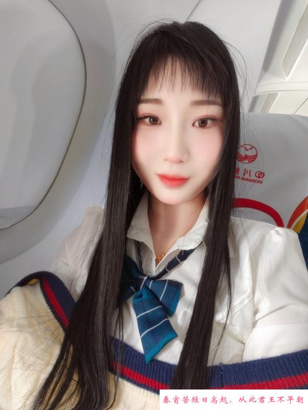 光谷芳芳 第2张