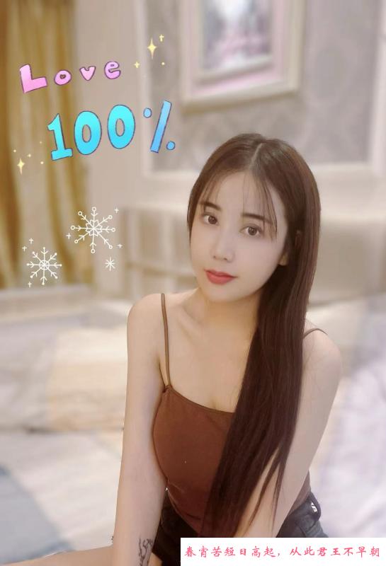禅城幼师的私生活 第2张