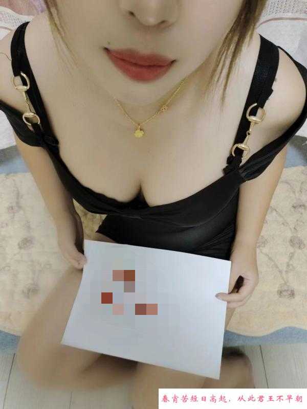 二刷小骚妇 第2张