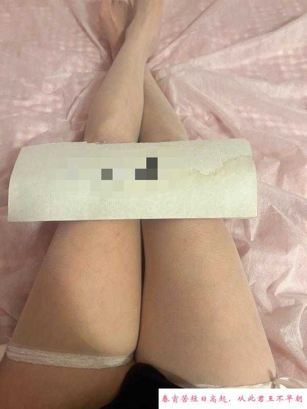 相城凳浴潮喷妃儿 第1张