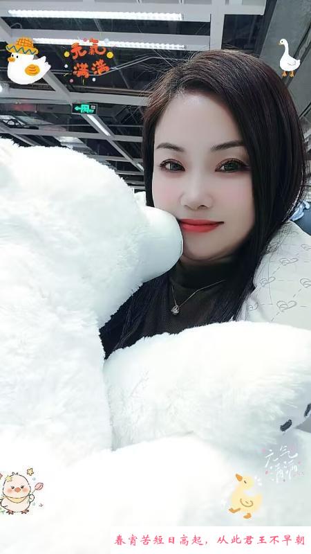湖南妹子 第2张