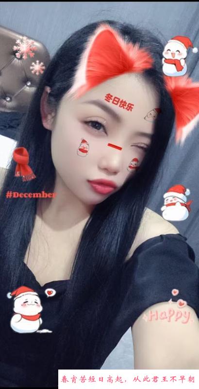 和平个人萱萱 第1张