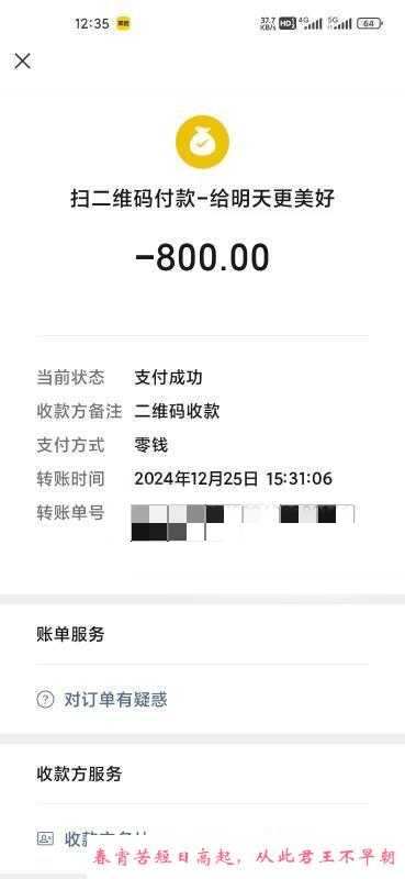 武昌F胸奶茶 第4张