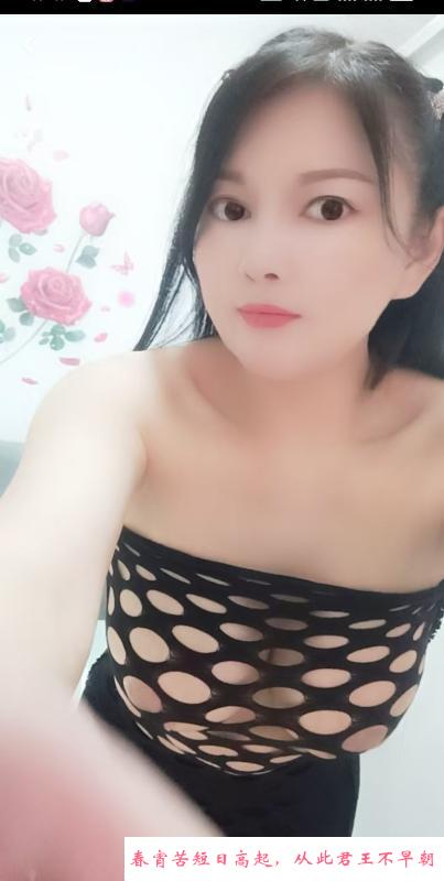 虎泉熟女姐姐香奈儿 第2张
