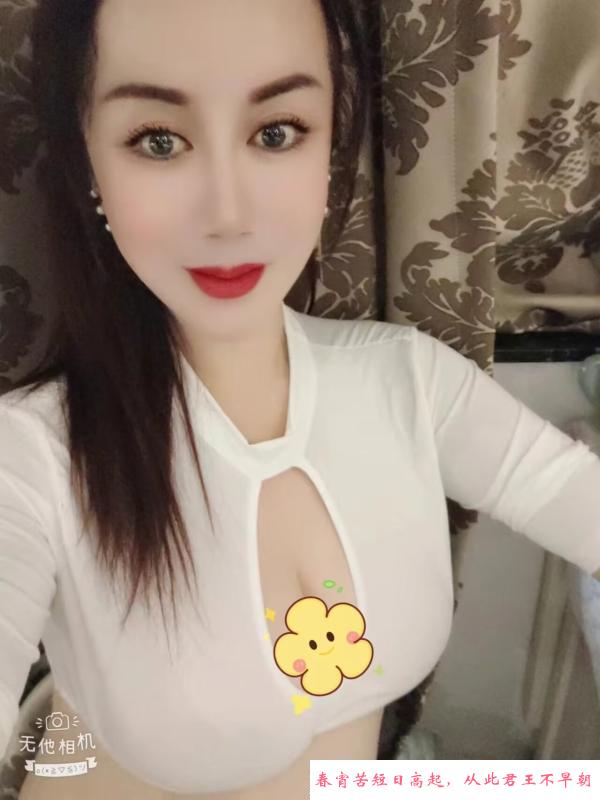 越秀风情女人 第1张