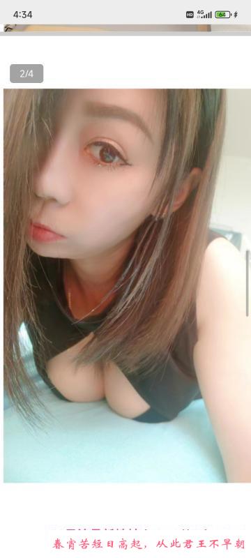 D奶白女尔佳水床 第1张