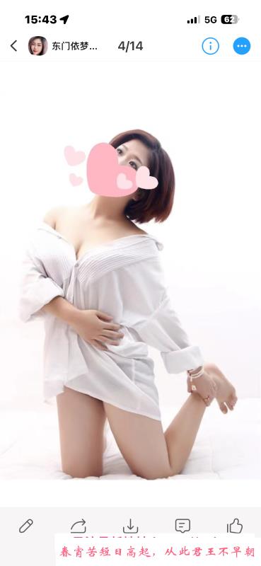 东门小少妇 第3张