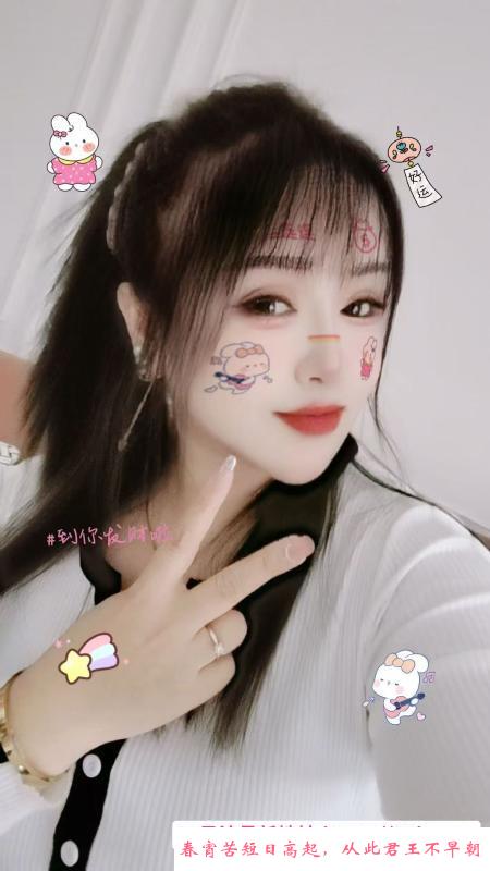 东丽大白兔 第2张