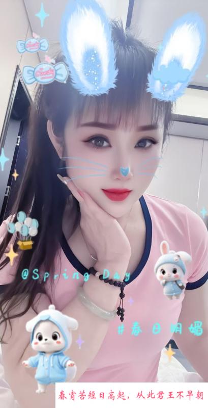 温柔姐姐 第1张