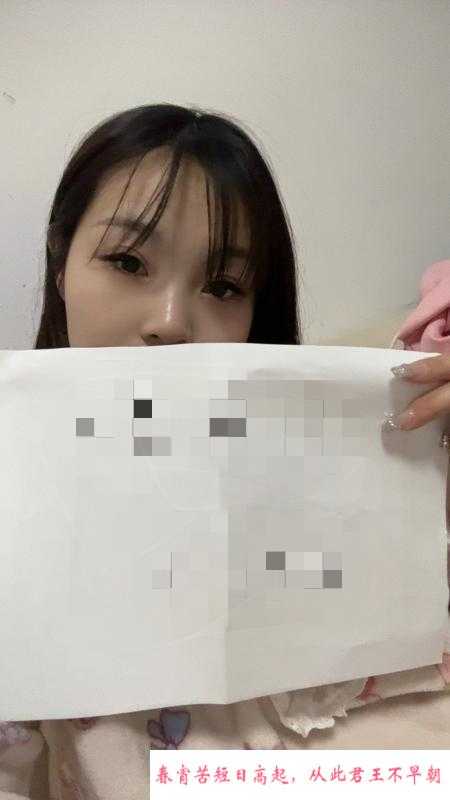 巨乳嫩妹 第1张