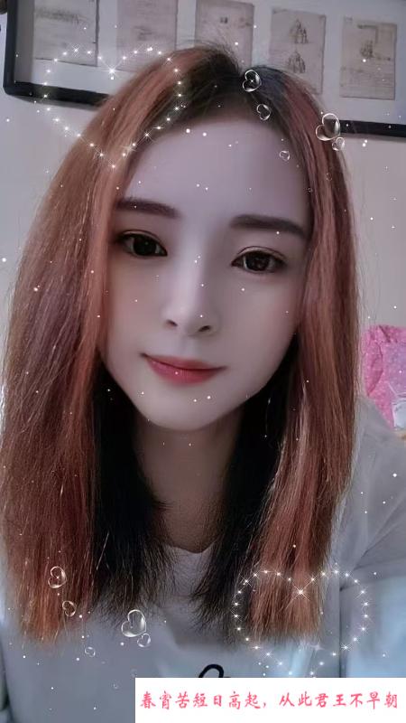 草房南方老师欣欣 第3张