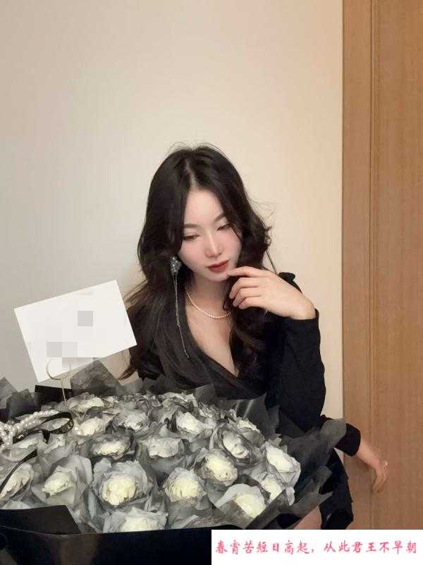 中山邢S凯瑟琳 第2张