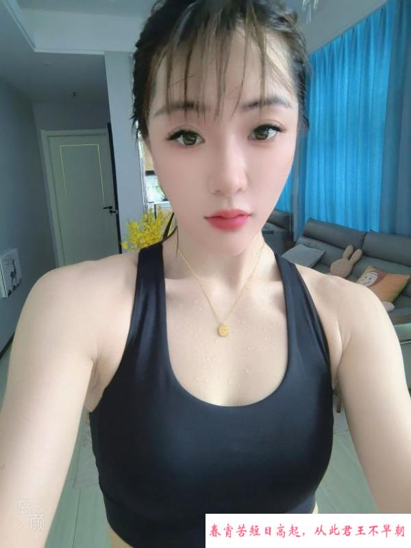 瑶海小红儿 第1张