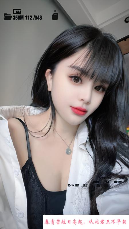 闵行性感骚女露露 第1张