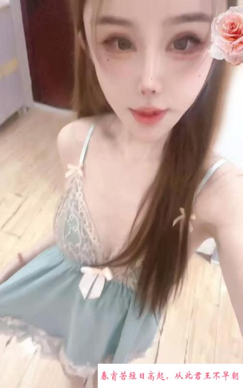 小骚货回归 第1张