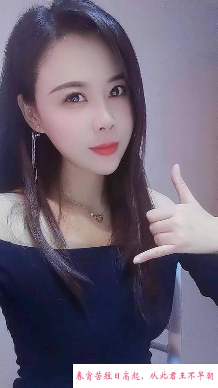 福田服务系橙子老师 第1张