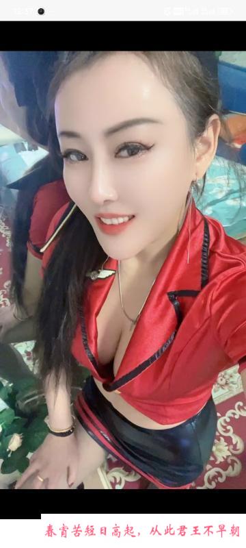 芜湖小少妇 第2张